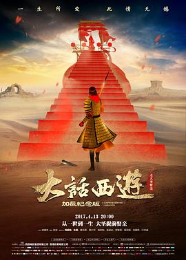 神奇动物在哪里3 电影 2026 大卫·叶茨